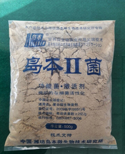 酵素菌生物肥都具有怎樣的優(yōu)勢