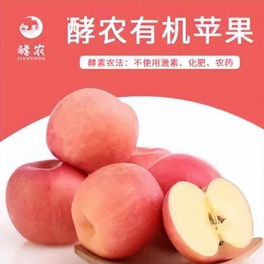 酵素農(nóng)產(chǎn)品：從理論到實(shí)踐的全方位探索